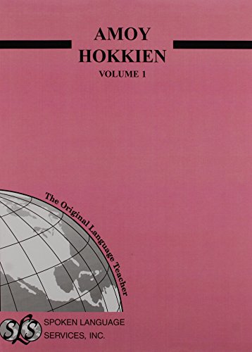 9780879504502: Spoken Amoy Hokkien (2 Volume Set)