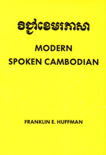 9780879504717: Modern Spoken Cambodian