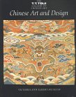 9780879518004: Chinese Art and Design