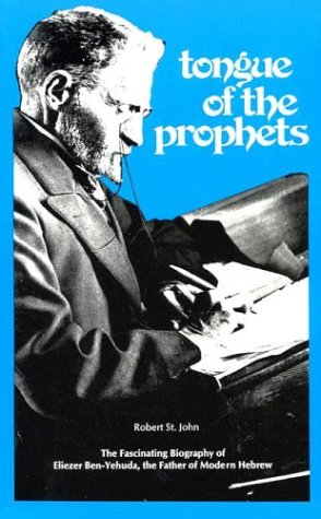 Beispielbild fr Tongue of the Prophets zum Verkauf von WorldofBooks