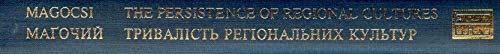 9780880332620: The Persistence of Regional Cultures: Rusyns and Ukrainians in Their Carpathian Homeland and Abroad: v.365 (East European Monographs S.)
