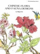 9780880450621: Chinese Flora and Fauna Designs