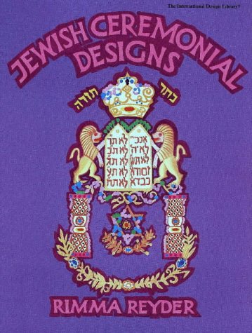 Beispielbild fr Jewish Ceremonial Designs (International Design Library) zum Verkauf von Wonder Book