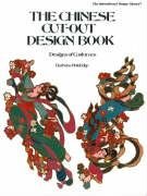 Imagen de archivo de The Chinese Cut-Out Design Book a la venta por Kennys Bookshop and Art Galleries Ltd.