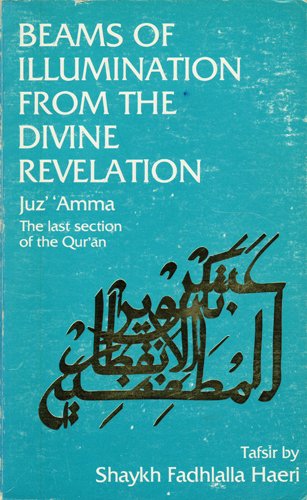 Stock image for Beams of Illumination from the Divine Revelation: Juz' 'Amma, The last section of the Qur'an (English and Arabic Edition) for sale by Books From California