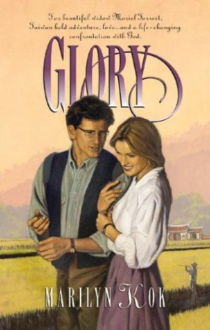 Imagen de archivo de Glory a la venta por OddReads