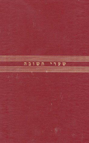 Imagen de archivo de Gates of Repentance (Hebrew Opening): Shaarei Teshuva; The New Union Prayerbook for the Days of Awe- Gender Inclusive Edition- Hebrew Opening a la venta por Your Online Bookstore
