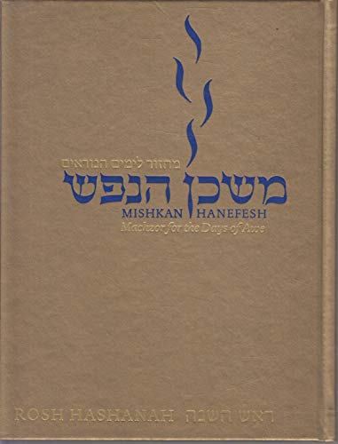 Beispielbild fr Mishkan HaNefesh : [Mahzor Le-Yamim Noraim]: Machzor for the Days of Awe zum Verkauf von Better World Books