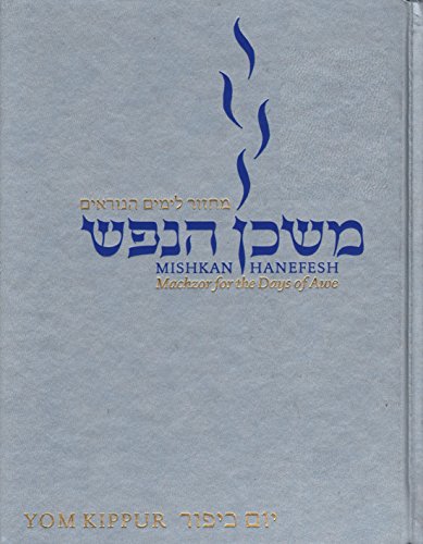 Imagen de archivo de Mishkan Hanefesh Machzor for Yom Kippur a la venta por Friends of  Pima County Public Library