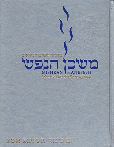 Stock image for Mishkan Hanefesh Machzor for Yom Kippur for sale by Wonder Book