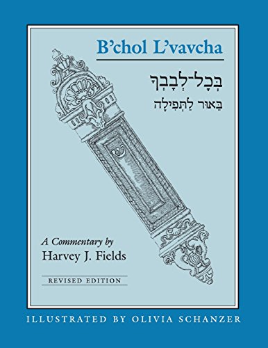 Stock image for B'chol L'vavcha for sale by Books Unplugged