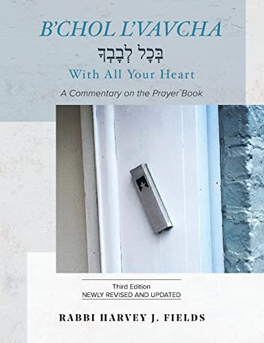 Beispielbild fr B'chol L'vavcha: A Commentary on the Prayer Book zum Verkauf von GreatBookPrices