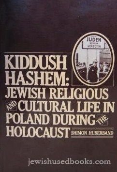 Stock image for Kiddush Hashem: Jewish Religious and Cultural Life in Poland During the Holocaust (Heritage of Modern European Jewry, 1) (English and Yiddish Edition) for sale by HPB Inc.