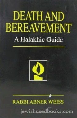 9780881251272: Death and Bereavement: A Halakhic Guide (English and Hebrew Edition)