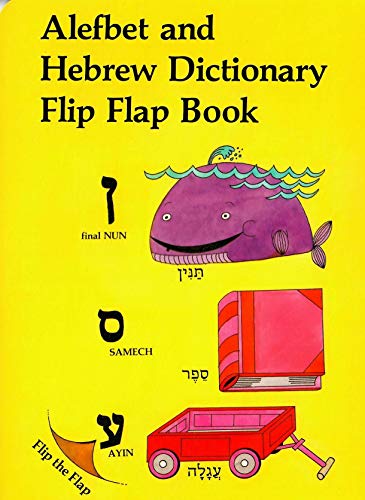 Beispielbild fr Alefbet and Hebrew Dictionary Flip Flap Dictionary zum Verkauf von SecondSale