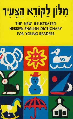 

The New Illustrated Hebrew-English Dictionary for Young Readers