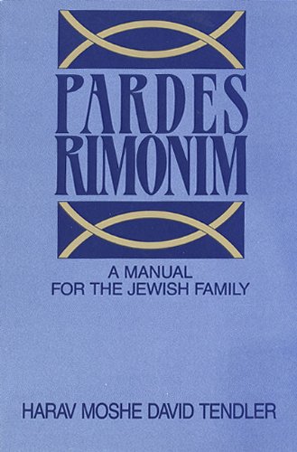 Pardes rimonim: A manual for the Jewish family (9780881253023) by Moshe David Tendler