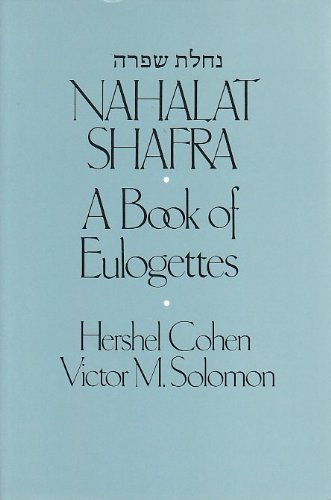 Beispielbild fr Nahalat Shafra: A Book of Eulogettes zum Verkauf von BooksRun