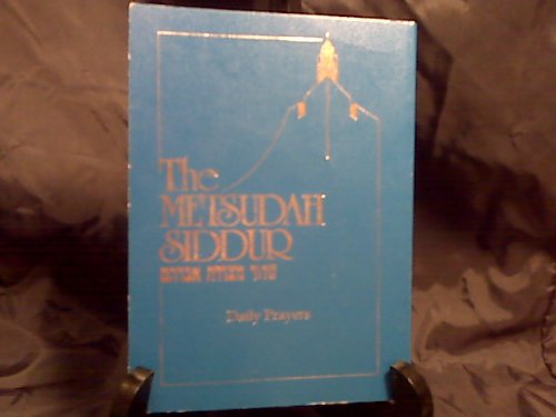 9780881255522: The Metsudah Siddur: Daily Prayers