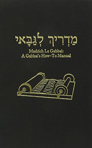 Gabbais: How to Manual (9780881255621) by Isaac