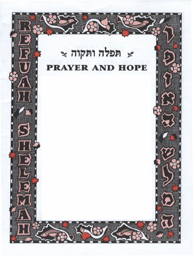 Stock image for Prayer and Hope for sale by Revaluation Books