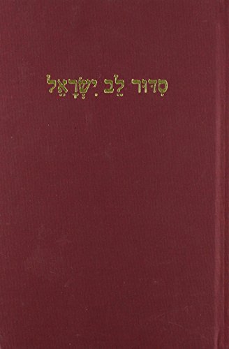 Imagen de archivo de Siddur Lev Yisrael a la venta por Better World Books
