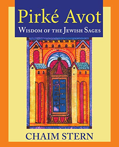 Stock image for Pirke Avot: Wisdom of the Jewish Sages (English, Hebrew and Hebrew Edition) for sale by Front Cover Books