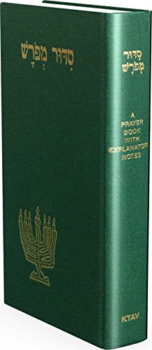 Imagen de archivo de Siddur Meforash: A Conservative Prayer Book with explanatory notes (Hebrew Edition) a la venta por Bookmonger.Ltd