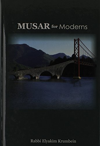 9780881258752: Musar For Moderns