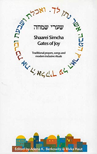 Stock image for Bencher Shaarei Simcha - Gates of Joy for sale by SecondSale