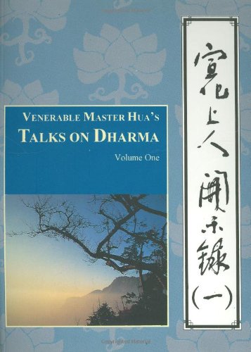 Beispielbild fr Venerable Master Hua's Talks on Dharma: Vol One zum Verkauf von ThriftBooks-Dallas