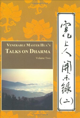 Beispielbild fr Venerable Master Hua's Talks on Dharma - Volume Two zum Verkauf von SecondSale