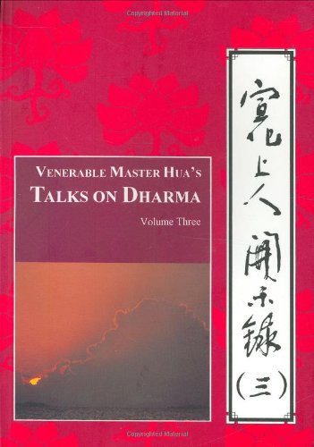 Stock image for Venerable Master Hua's Talks on Dharma - Volume Three (English and Chinese Edition) for sale by Wonder Book