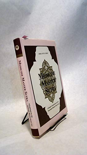 Medicine Master Sutra: A Simple Explanation by the Venerable Master Hsuan Hua (9780881393064) by Venerable Master Hsuan Hua; Buddhist Text Translation Society