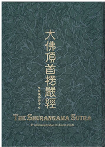 Stock image for Leng Yan Jing (Surangama/Shurangama Sutra in Chinese) (Chinese Edition) for sale by Save With Sam