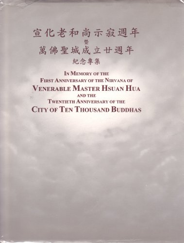 In Memory of the First Anniversary of the Nirvana of Venerable Master Hsuan Hua and the Twentieth Anniversary of the City of Ten Thousand Buddhas (English and Chinese Edition) (9780881395570) by Heng-Yin Shr; Hsuan Hua