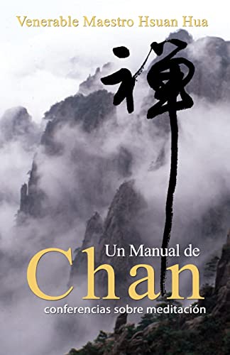 9780881397673: Un Manual de Chan: conferencias sobre meditacin (Spanish Edition)