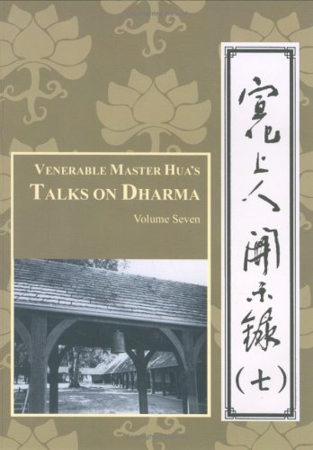 9780881398540: Venerable Master Hua's Talks on Dharma: Volume 7 (Bilingual English and Chinese Edition)