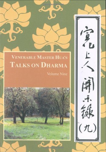 Beispielbild fr Venerable Master Hua's Talks on Dharma - Vol. 9 (English and Chinese Edition) zum Verkauf von SecondSale