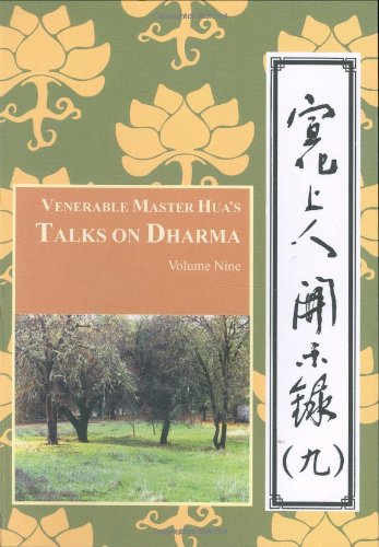 Stock image for Venerable Master Hua's Talks on Dharma - Vol. 9 (English and Chinese Edition) for sale by SecondSale