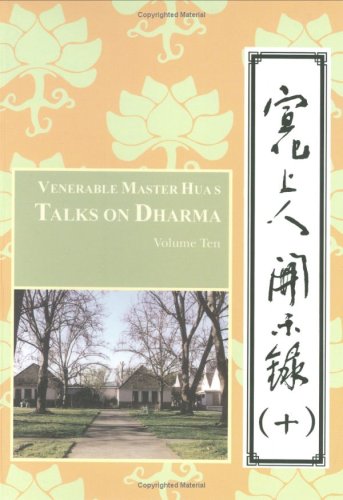 Beispielbild fr Venerable Master Hua's Talks on Dharma - Vol 10 (Bilingual English and Chinese Edition) zum Verkauf von ThriftBooks-Atlanta