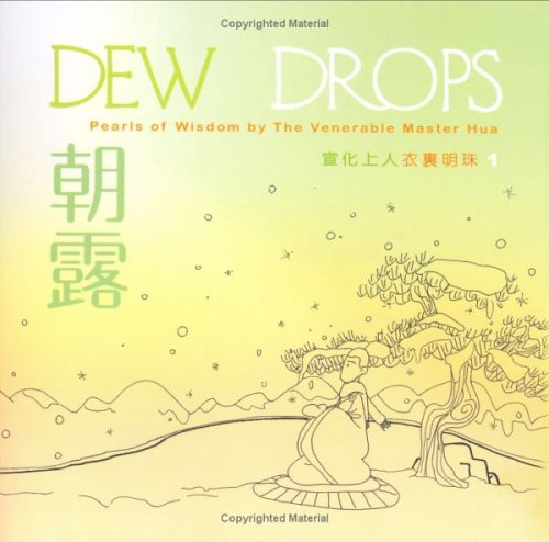 Stock image for Dew Drops: Pearls of Wisdom by the Venerable Master Hsuan Hua for sale by SecondSale