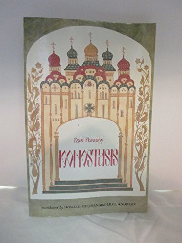 Stock image for Iconostasis for sale by Front Cover Books