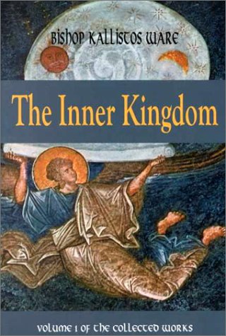 Stock image for The Inner Kingdom: The Collected Works (1) (Kallistos Ware Works, 1) for sale by GF Books, Inc.