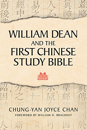 Imagen de archivo de William Dean and the First Chinese Study Bible (James N. Griffith Endowed Series in Baptist Studies) [Paperback] Chung-Yan Joyce Chan a la venta por Broad Street Books