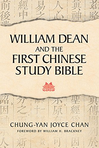 9780881464863: William Dean and the First Chinese Study Bible (James N. Griffith Endowed Series in Baptist Studies)