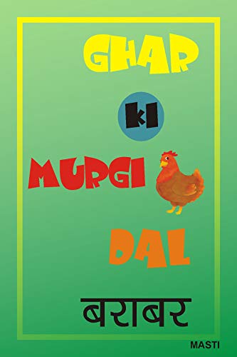 

The Doo-Wop Songbook (Piano/Vocal/Guitar Songbook)