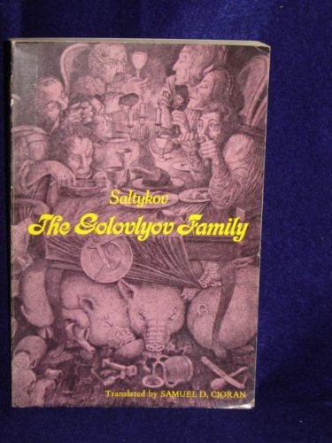 9780882332109: The Golovlyov Family