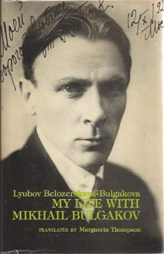 9780882334349: My Life with Mikhail Bulgakov by L. E. Belozerskaia-Bulgakova