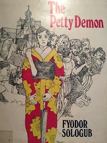 9780882338071: Petty Demon